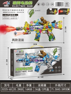 Graffiti Rolling Color Screen Spray Electric Gun