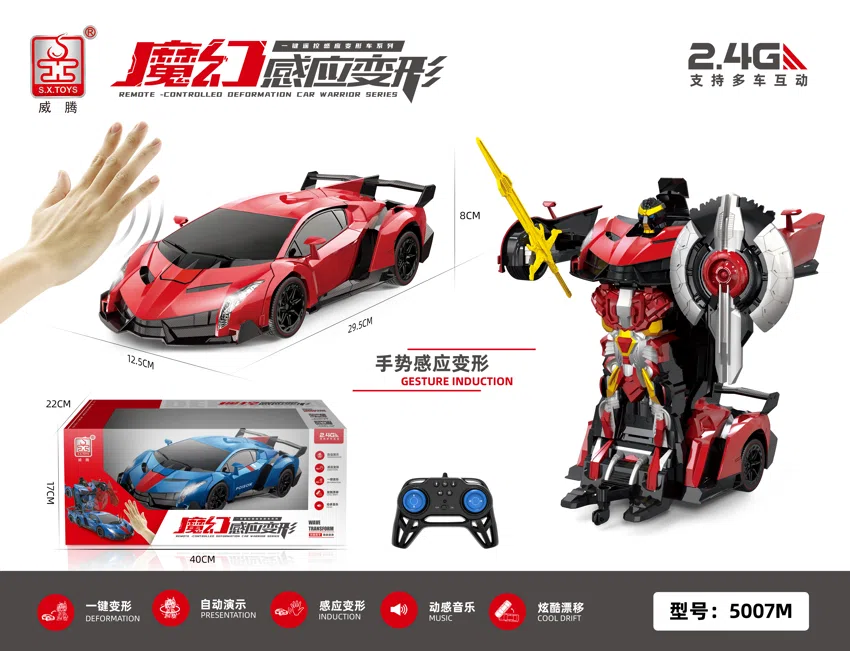 Induction Transforming Car