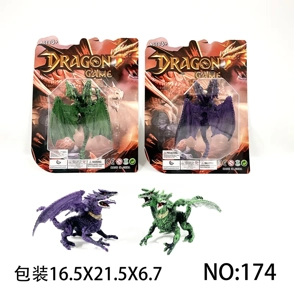 Solid Two-Headed Flying Dragon