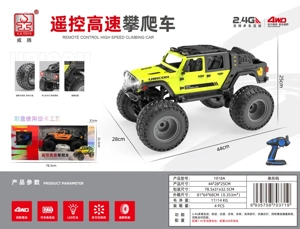 1:10 Remote Control High-Speed Climbing Car