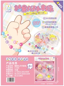 Candy Ball Bracelet Beads