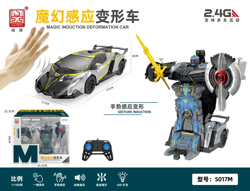 Induction Transforming Car