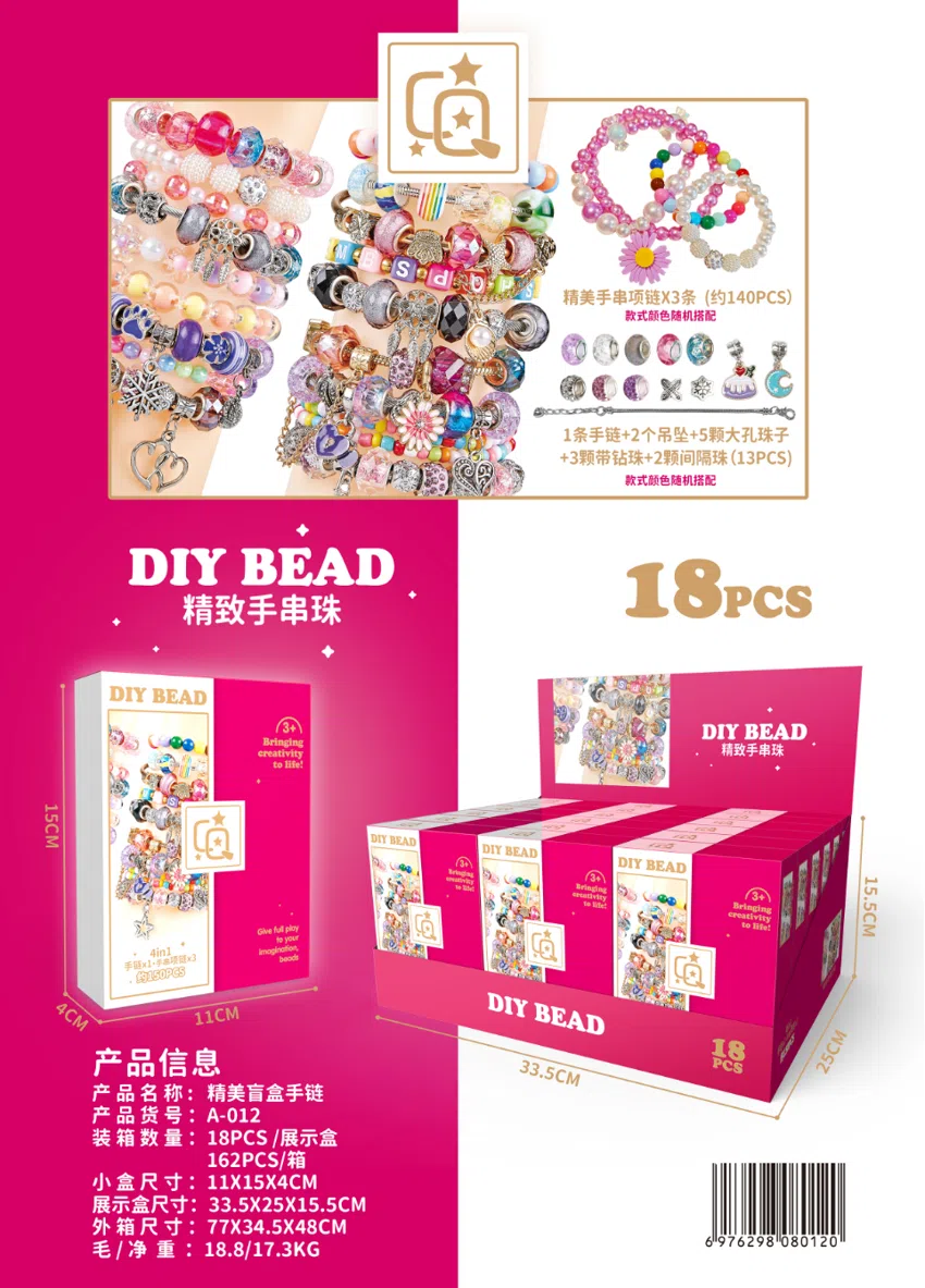 Exquisite Blind Box Bracelet