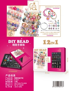 Exquisite Bracelet Bead Gift Box