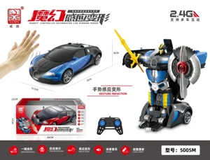 Induction Transforming Car