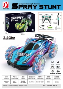8 Channel Spray Stunt Car Racing (Distribution 3.7V Lithium Battery & USB Charging Cable Watch Remote Control, Water Filling Bottle)