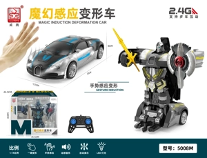 Induction Transforming Car