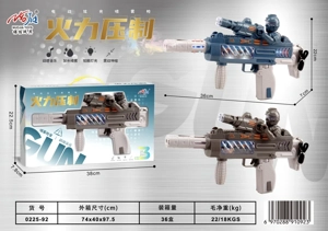 Color Screen Spray Electric Gun (Solid Color)