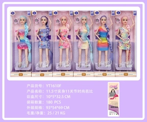 11.5-inch real body 11-joint Angel fashion Barbie doll long hair 6 styles mixed