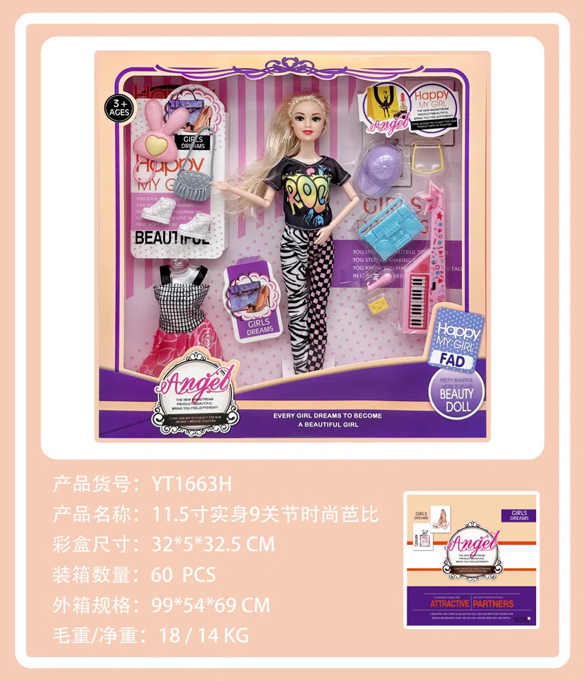 11.5-inch solid body 9-joint Angel fashion Barbie doll with accessories bag music guitar set shoes clothing