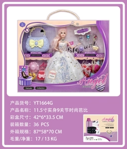 11.5-inch solid body 9-joint Angel fashion evening dress Barbie doll with accessories large bag magic wand hairpin hat shoes clothing