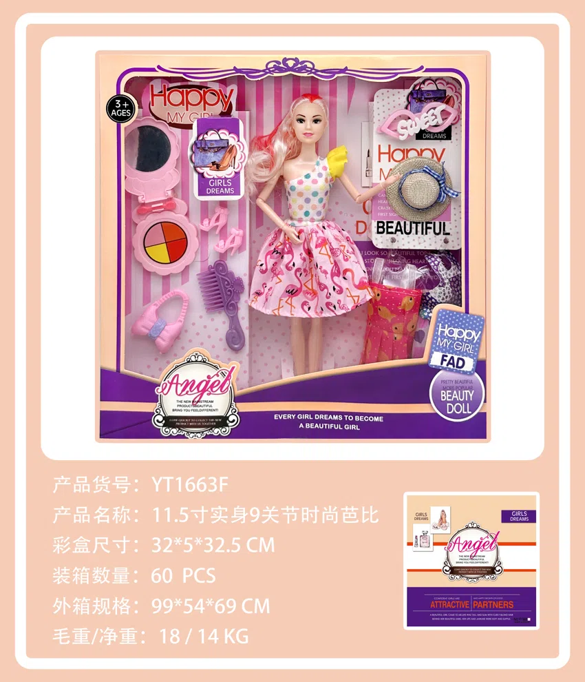 11.5-inch solid body 9-joint Angel fashion Barbie doll with accessories makeup box bag comb shoes hairpin hat clothing