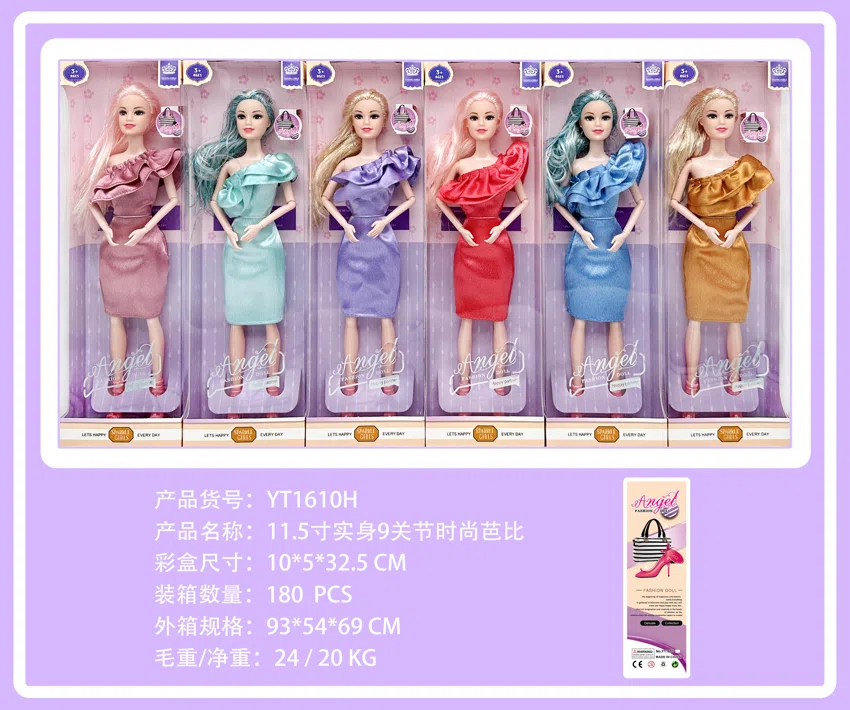 11.5-inch real body 9-joint Angel fashion Barbie doll golden hair 6 styles mixed