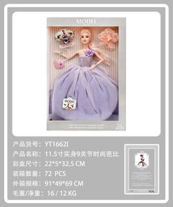 11.5-inch real body 9-joint Model fashion Barbie doll evening dress with accessories flower hair clip, bag