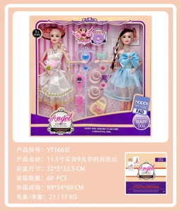11.5-inch solid body 9-joint Angel fashion double Barbie dolls with accessories hairpin bag comb mirror earrings magic wand
