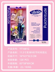 11.5-inch real body 9-joint fashion Barbie doll with accessories bag, puppy, phone, balloon