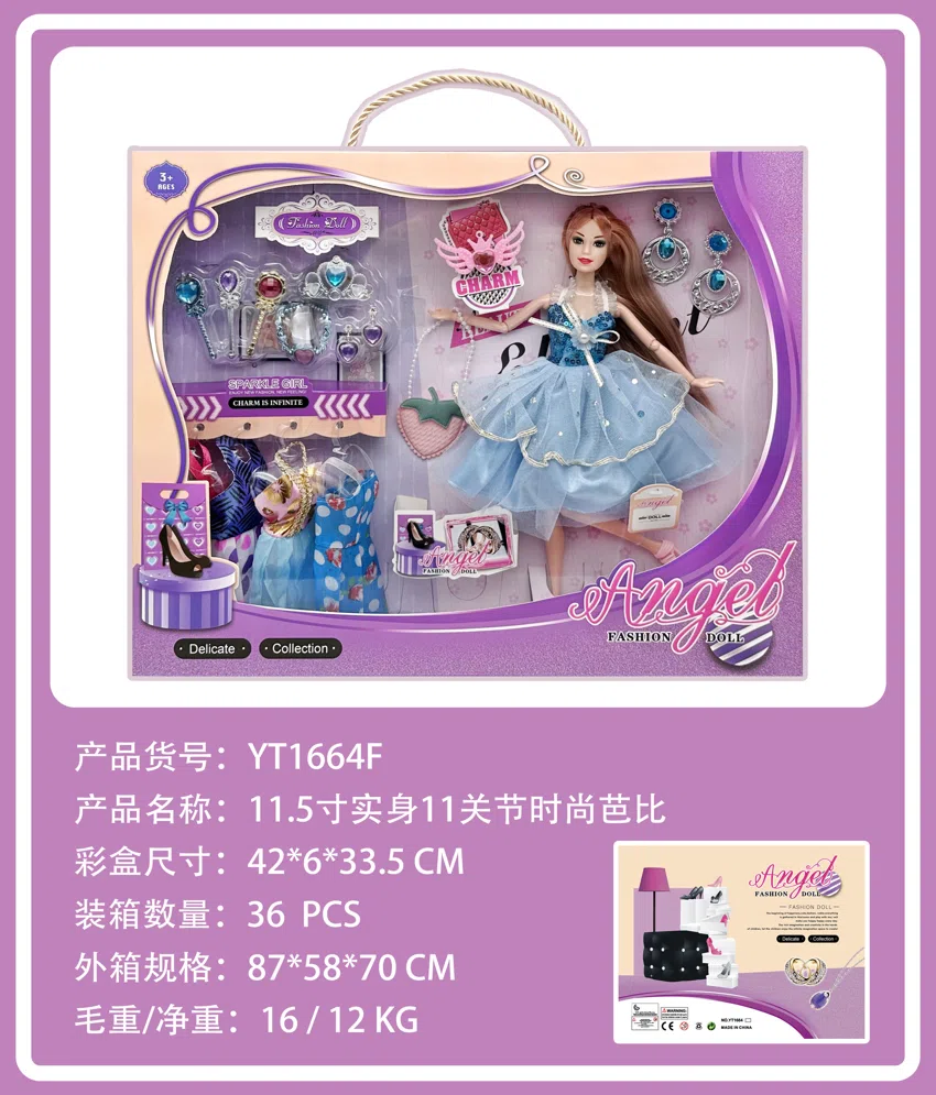 11.5-inch solid body 11-joint Angel gorgeous Barbie doll with accessories bag hairpin earrings necklace crown magic wand clothing