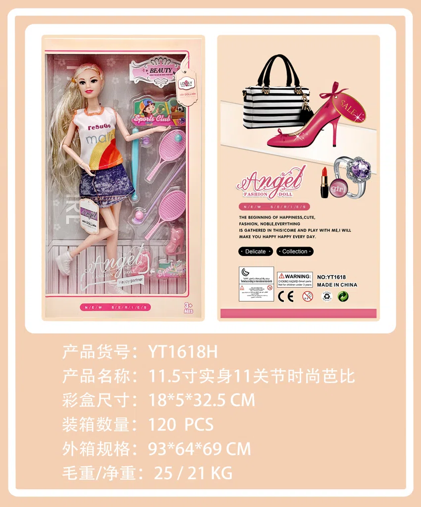 11.5-inch real body 11-joint Angel fashion Barbie doll with sports outfit, tennis racket, roller skates