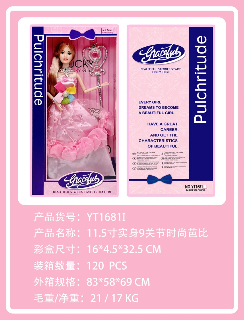 11.5-inch real body 9-joint fashion Barbie doll evening dress with accessories magic wand