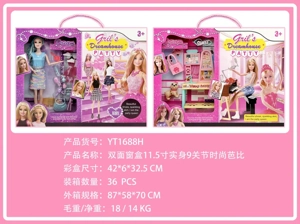 11.5-inch solid body 9-joint fashion Barbie doll with pet dog bath station hairdressing set camera shoes hairpin bag