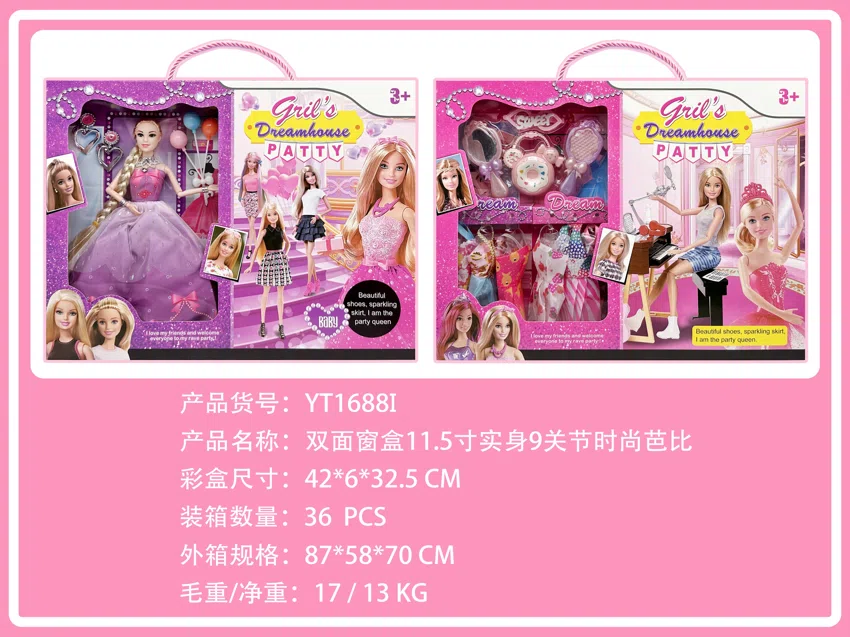 11.5-inch solid body 9-joint fashion evening dress Barbie doll with accessories earrings balloons comb mirror hairpin bag clothing