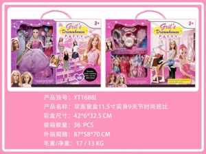 11.5-inch solid body 9-joint fashion evening dress Barbie doll with accessories earrings balloons comb mirror hairpin bag clothing