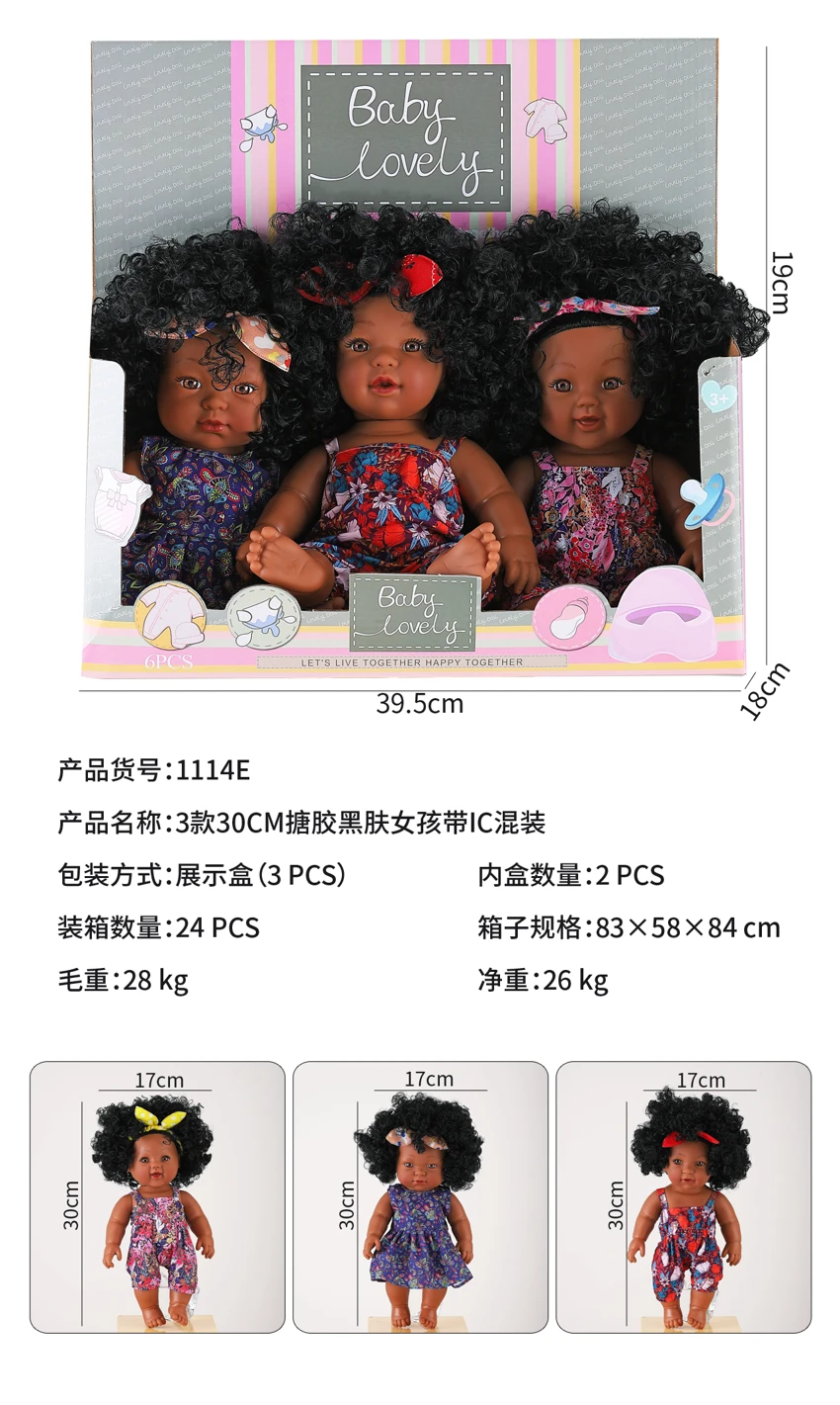 3 styles of 30CM soft rubber black-skinned girls with IC mixed set