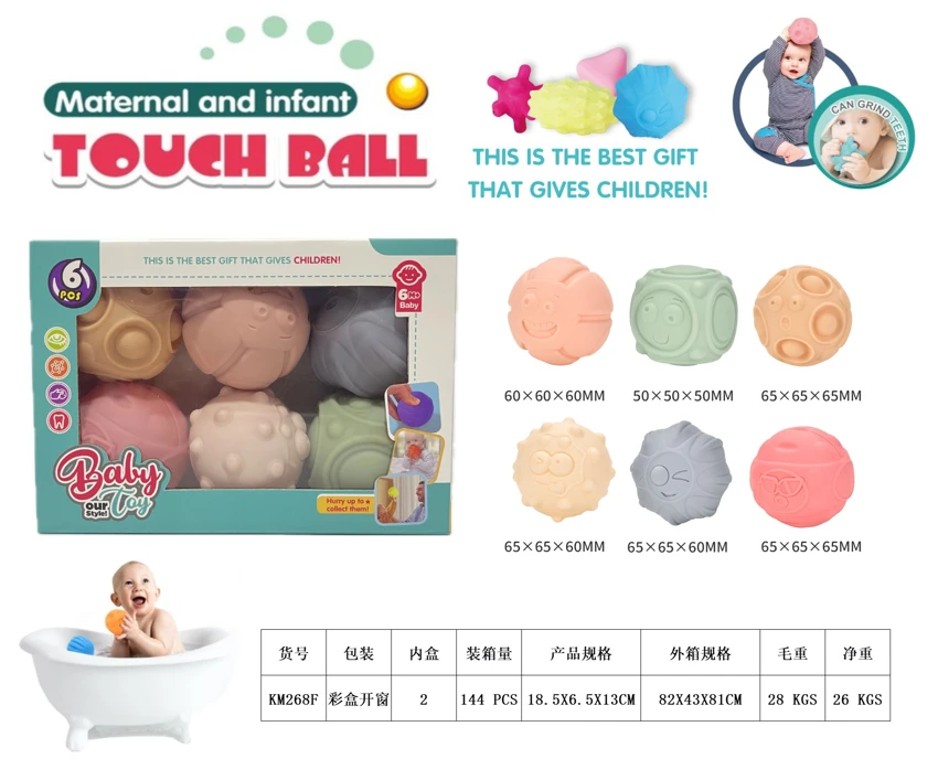 Enameled soft rubber balls. Mother and baby touch ball. Water polo. Pinch the ball. Hand grab the ball. Bathroom toys. Water spray toys.