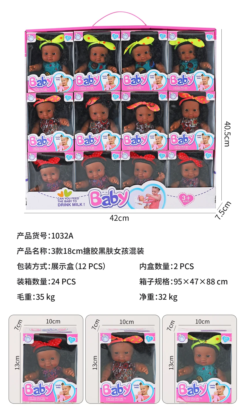 3 18CM enamel black-skinned girls mixed