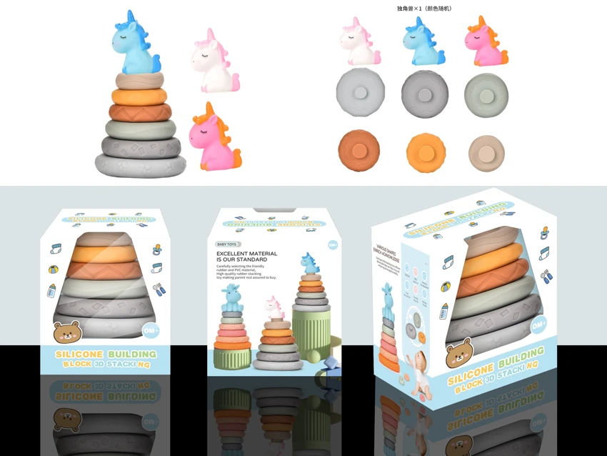 Soft Rubber Stacking Toy Rainbow Rings Bathroom Toy Educational Early Learning Multi-dimensional Perception Color Difference Recognition