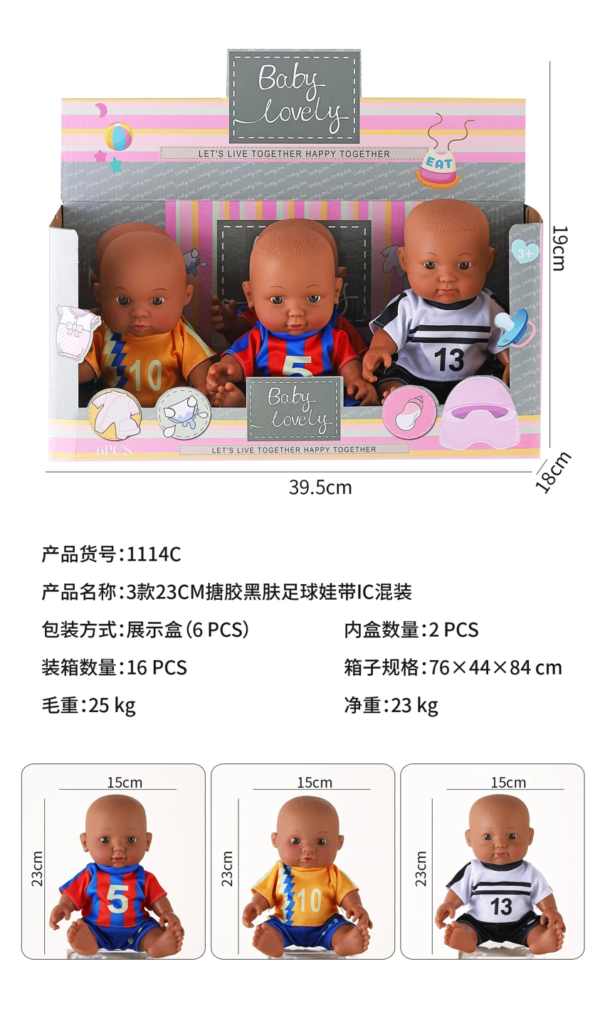 3 styles of 23CM soft rubber black-skinned football doll with IC mixed set