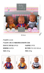 3 styles of 23CM soft rubber black-skinned football doll with IC mixed set