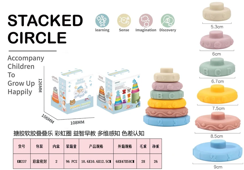 Soft Rubber Stacking Toy Rainbow Rings Bathroom Toy Educational Early Learning Multi-dimensional Perception Color Difference Recognition