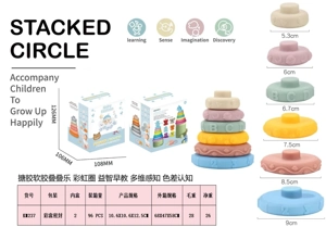Soft Rubber Stacking Toy Rainbow Rings Bathroom Toy Educational Early Learning Multi-dimensional Perception Color Difference Recognition