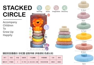 Soft Rubber Stacking Toy Rainbow Rings Bathroom Toy Educational Early Learning Multi-dimensional Perception Color Difference Recognition