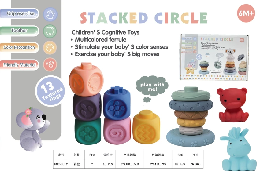Soft Rubber Rainbow Ring Stacking Toys, Bathroom Toys, Educational Early Learning