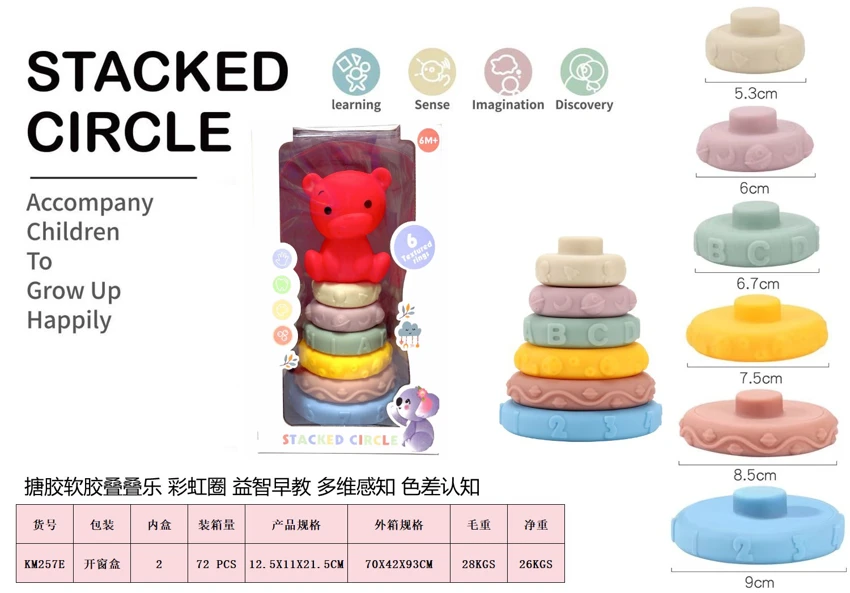 Soft Rubber Stacking Toy Rainbow Rings Bathroom Toy Educational Early Learning Multi-dimensional Perception Color Difference Recognition