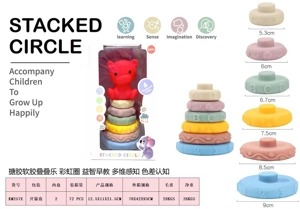 Soft Rubber Stacking Toy Rainbow Rings Bathroom Toy Educational Early Learning Multi-dimensional Perception Color Difference Recognition