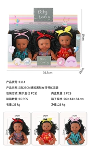 3 styles of 25CM soft rubber black-skinned girls with IC mixed set