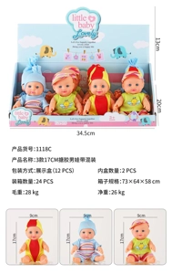 3 styles of 17CM soft rubber boys with mixed set