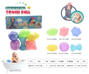 Rubber soft ball, mother and baby tactile ball, water play ball, squeeze ball, hand-grasp ball, bathroom toy, water spray toy, standard colors