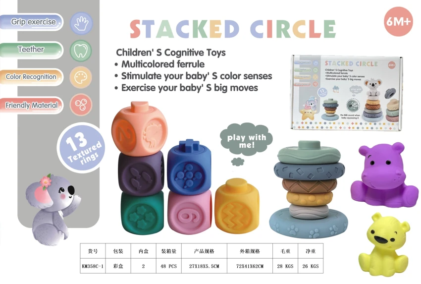 Soft Rubber Rainbow Ring Stacking Toys, Bathroom Toys, Educational Early Learning