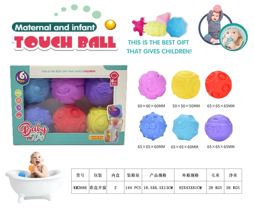Enameled soft rubber balls. Mother and baby touch ball. Water polo. Pinch the ball. Hand grab the ball. Bathroom toys. Water spray toys.