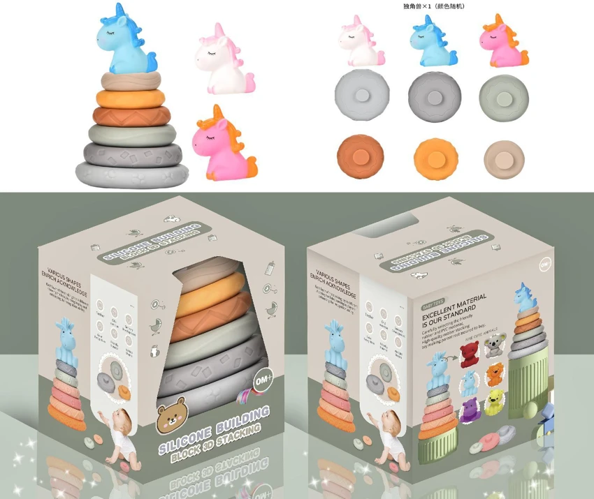 Soft Rubber Stacking Toy Rainbow Rings Bathroom Toy Educational Early Learning Multi-dimensional Perception Color Difference Recognition