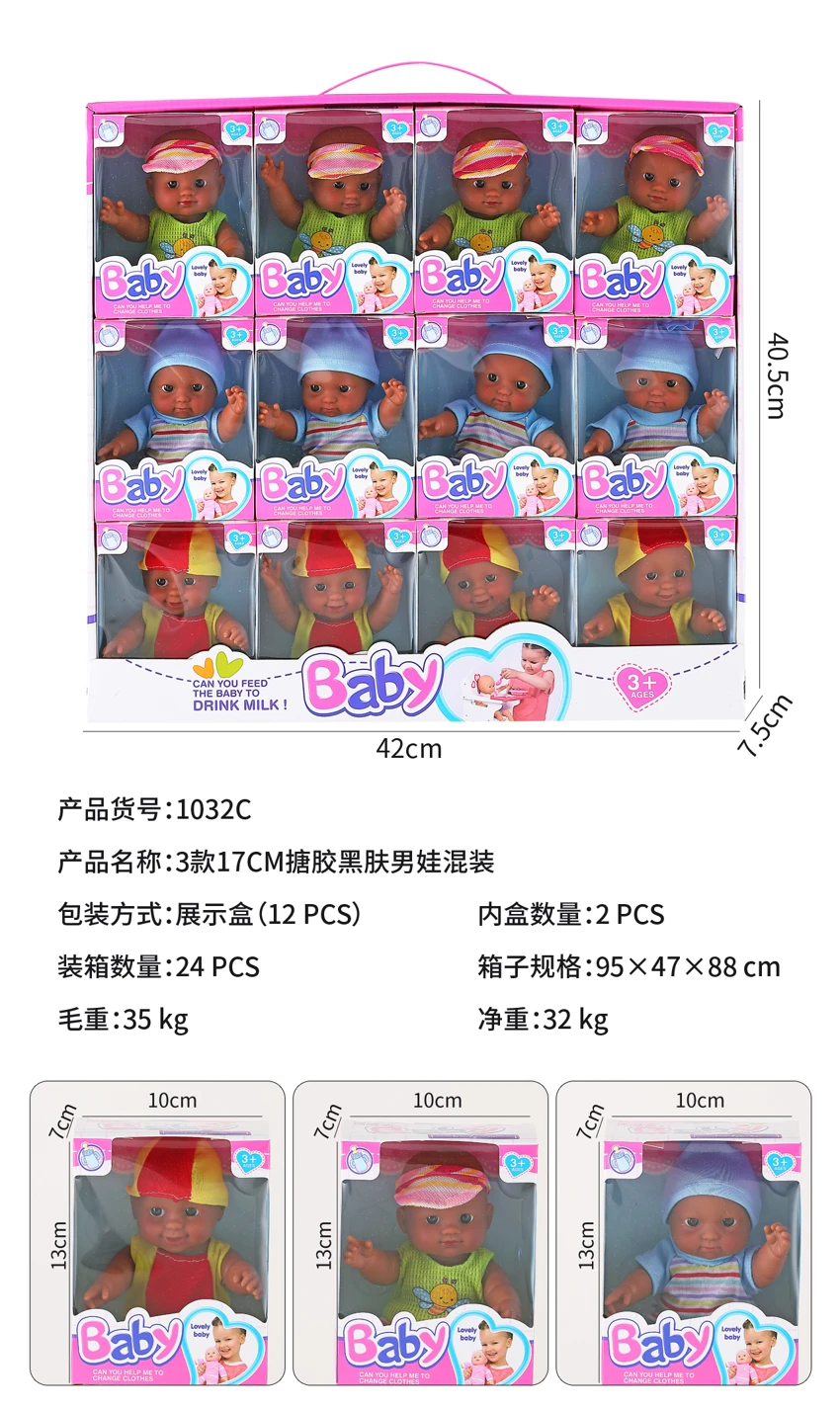 3 styles of 17CM soft rubber black-skinned boys mixed set