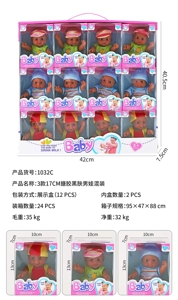 3 styles of 17CM soft rubber black-skinned boys mixed set