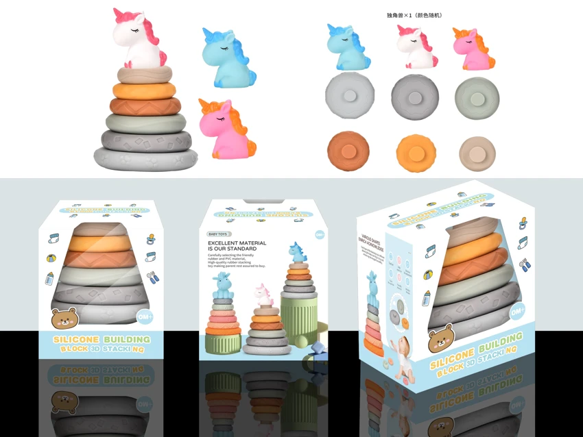 Soft Rubber Stacking Toy Rainbow Rings Bathroom Toy Educational Early Learning Multi-dimensional Perception Color Difference Recognition