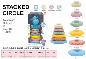 Soft Rubber Stacking Toy Rainbow Rings Bathroom Toy Educational Early Learning Multi-dimensional Perception Color Difference Recognition