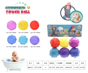New soft rubber and elastomer expression sensory ball for mother and baby, water play ball, squeeze ball, hand grab ball, bath toy, water spray toy
