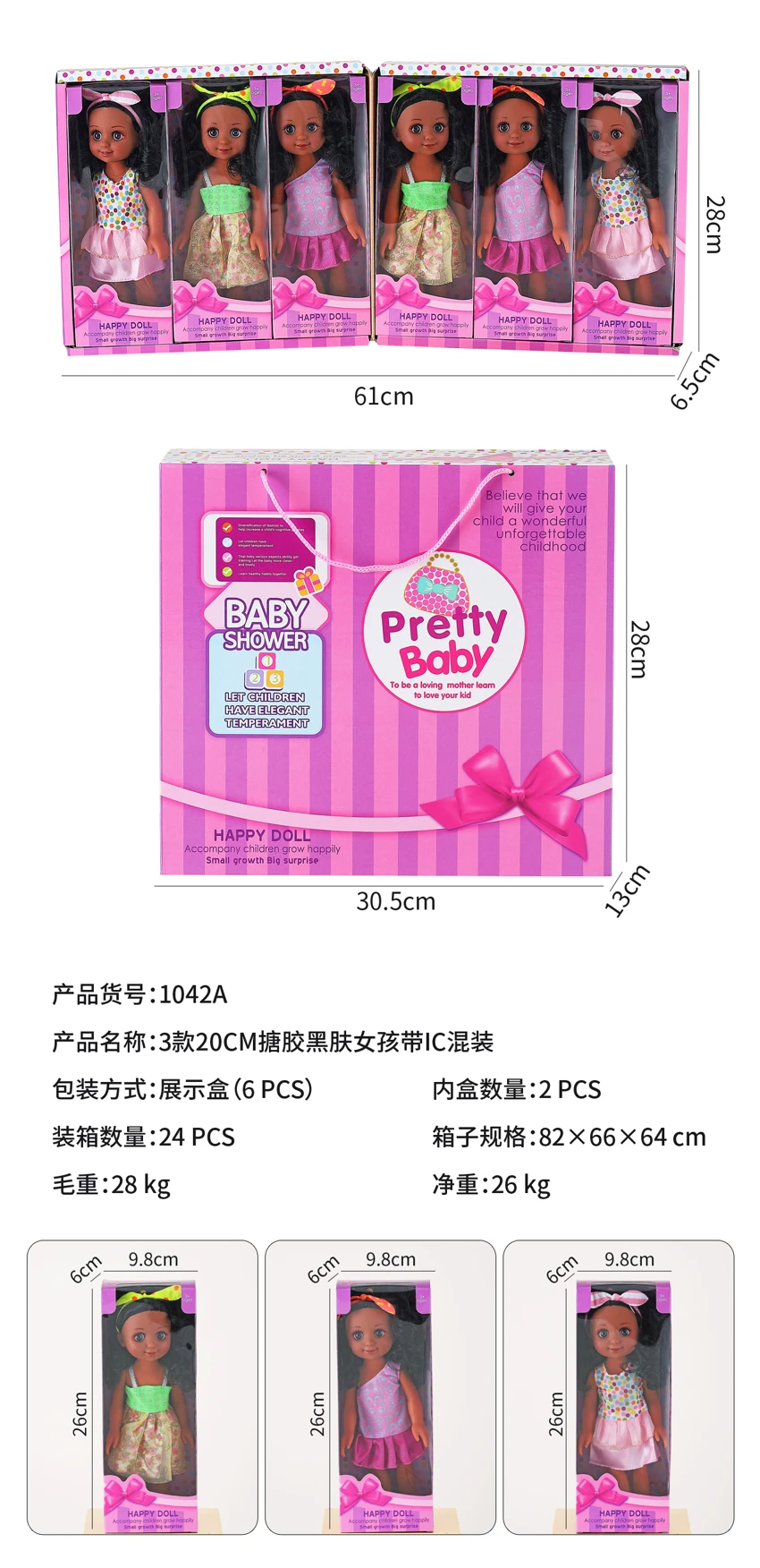 3 styles of 20CM soft rubber black-skinned girls with IC mixed set